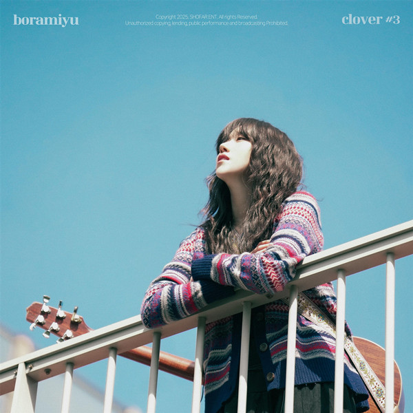 Boramiyu – clover无损音乐-高解析音源-Hi-Res无损音源HIRES SHOP