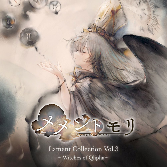 メメントモリ Lament Collection Vol.3 ～Witches of Qlipha～无损音乐-高解析音源-Hi-Res无损音源HIRES SHOP