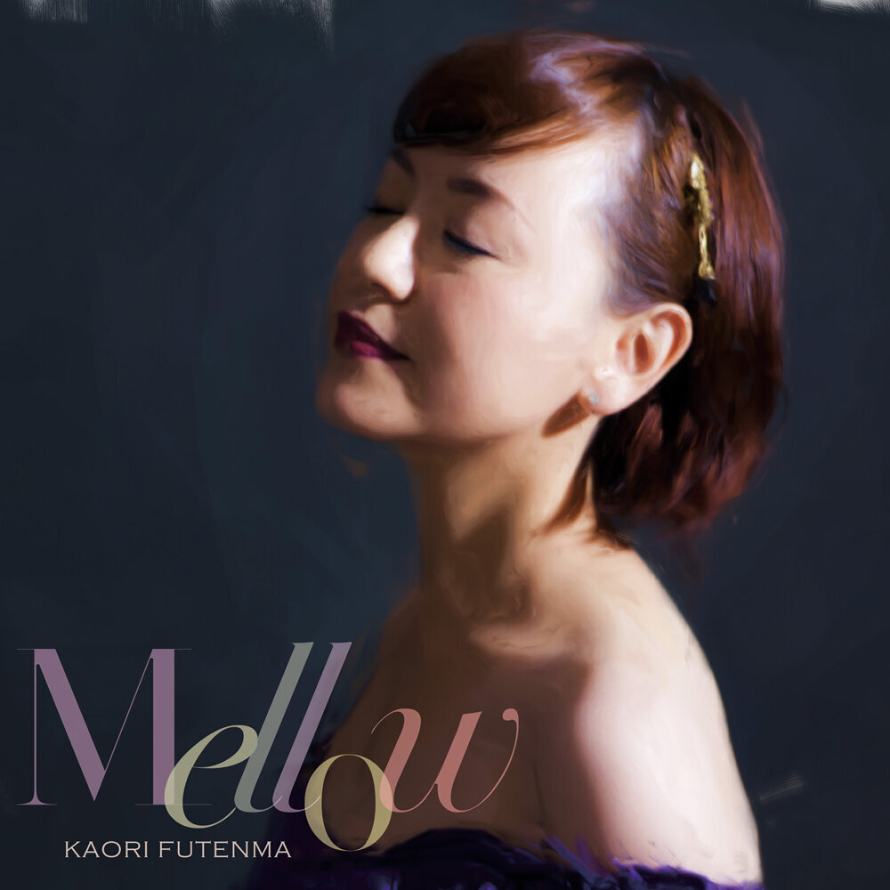 普天間かおり – Mellow无损音乐-高解析音源-Hi-Res无损音源HIRES SHOP
