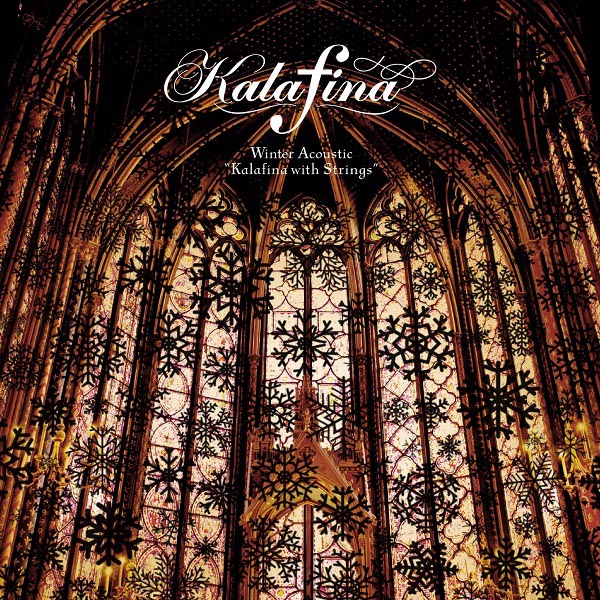 Winter Acoustic “Kalafina with Strings”无损音乐-高解析音源-Hi-Res无损音源HIRES SHOP