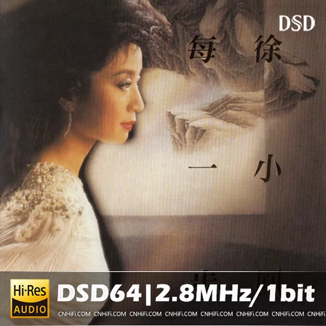每一步 SACD 首批限量版无损音乐-高解析音源-Hi-Res无损音源HIRES SHOP