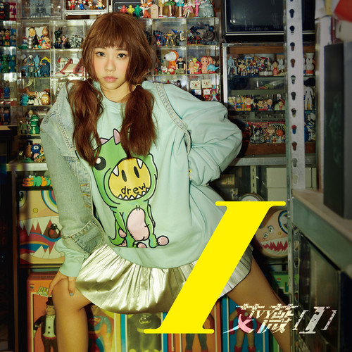 艾薇 – I无损音乐-高解析音源-Hi-Res无损音源HIRES SHOP