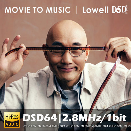 Movie to Music SACD无损音乐-高解析音源-Hi-Res无损音源HIRES SHOP