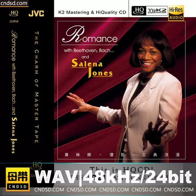 Salena Jones《古典浪漫 K2+HQCD》无损音乐-高解析音源-Hi-Res无损音源HIRES SHOP