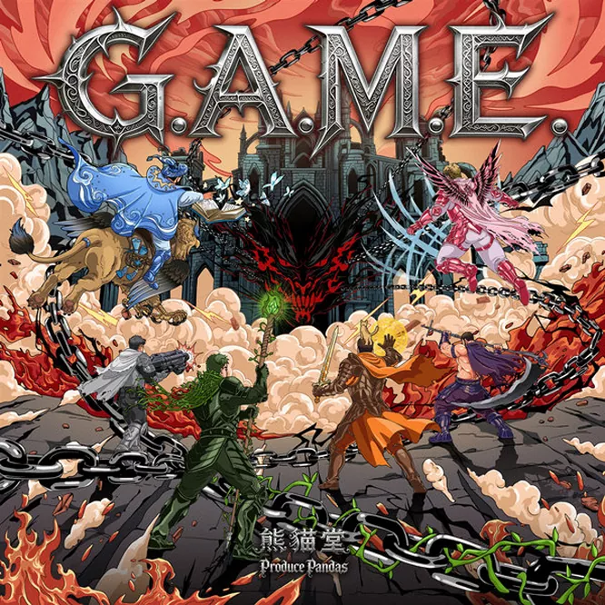 熊猫堂ProducePandas – G.A.M.E.无损音乐-高解析音源-Hi-Res无损音源HIRES SHOP