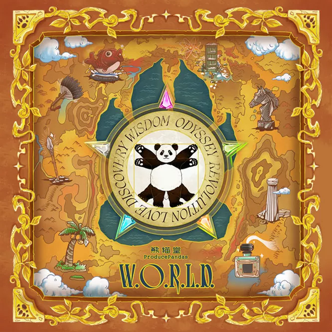 熊猫堂ProducePandas – W.O.R.L.D.无损音乐-高解析音源-Hi-Res无损音源HIRES SHOP