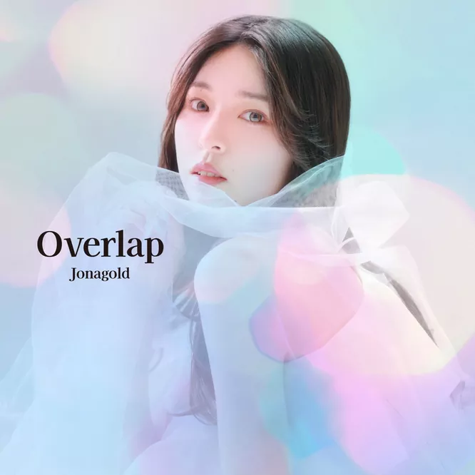 ジョナゴールド – Overlap – EP无损音乐-高解析音源-Hi-Res无损音源HIRES SHOP
