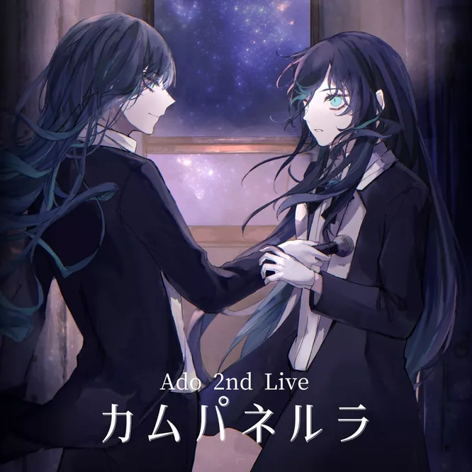 Ado 2nd Live『カムパネルラ』 (Live At Saitama Super Arena, 2022)无损音乐-高解析音源-Hi-Res无损音源HIRES SHOP