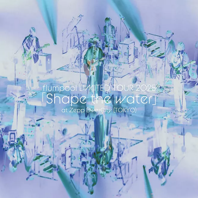 flumpool LIMITED TOUR 2025「Shape the water」at Zepp DiverCity TOKYO无损音乐-高解析音源-Hi-Res无损音源HIRES SHOP