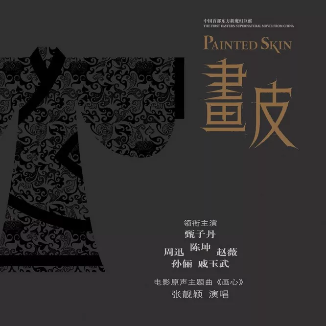画心无损音乐-高解析音源-Hi-Res无损音源HIRES SHOP