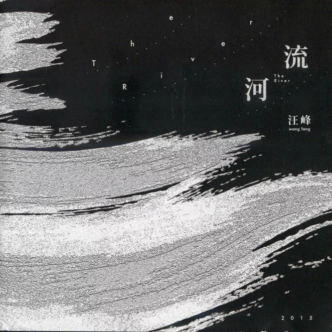 河流无损音乐-高解析音源-Hi-Res无损音源HIRES SHOP